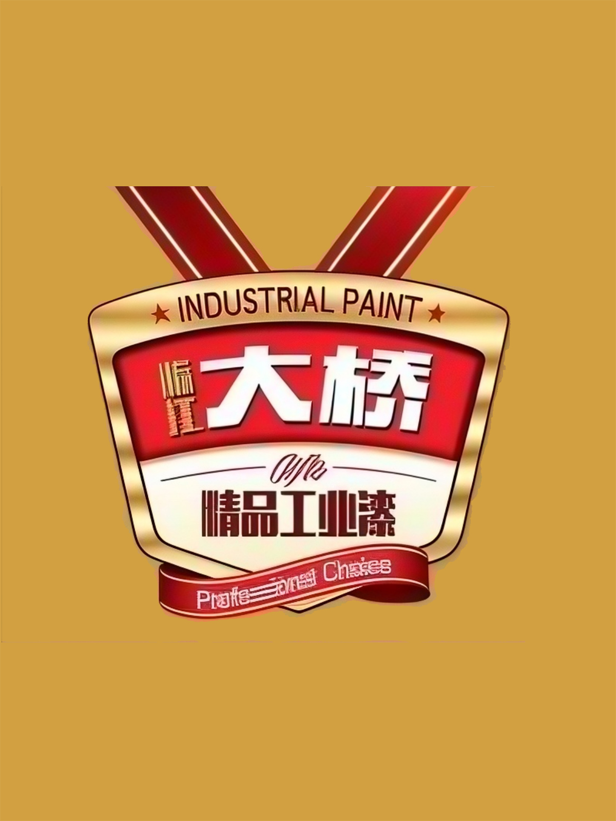大桥